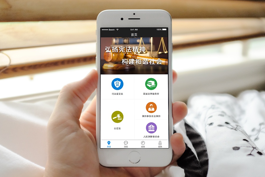成都APP應用開發哪個公司比較好？