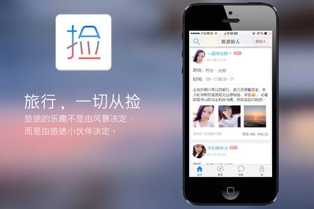 <a href=http://www.2345xt.cn>APP開(kāi)發(fā)</a>過(guò)程中會(huì)遇到哪些問(wèn)題