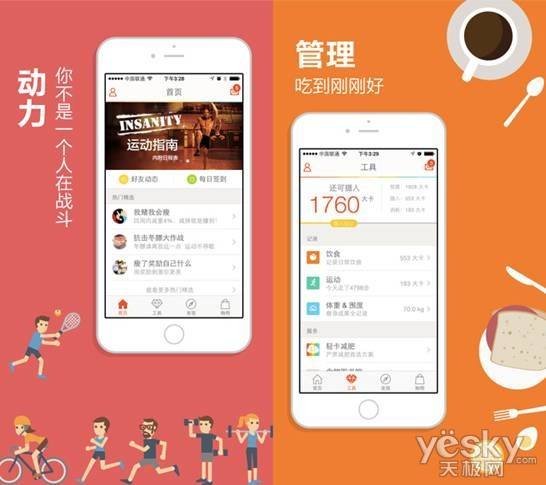 手機<a href=http://www.2345xt.cn>APP開發</a>為什么要原生態開發