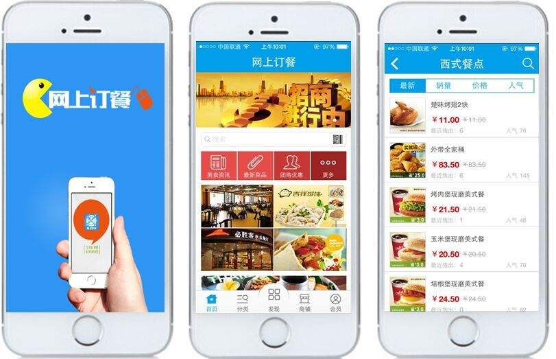 <a href=http://www.2345xt.cn>成都app開發</a>公司需要多少錢