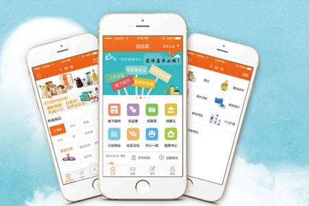 <a href=http://www.2345xt.cn>成都app開發(fā)</a>公司教你app開發(fā)之后如何上架