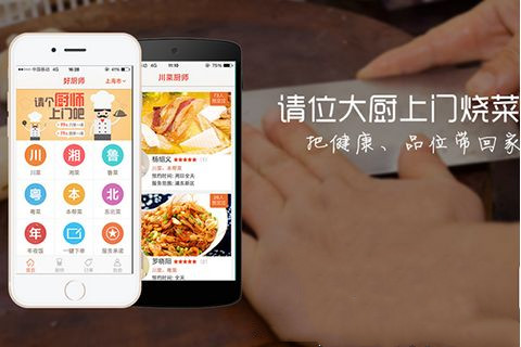 來一套簡(jiǎn)單但稍顯專業(yè)的 app制作流程，工作內(nèi)容相關(guān)： 首先，你有了一個(gè)“改變世界”的創(chuàng)意想法，只差一個(gè)app就可以實(shí)現(xiàn)你的創(chuàng)業(yè)大計(jì)！