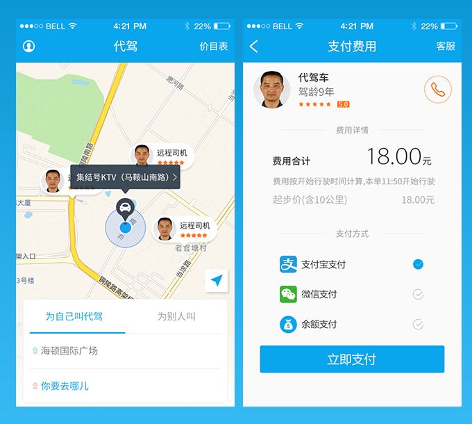 <a href=http://www.2345xt.cn>成都app開發(fā)</a>要多少錢