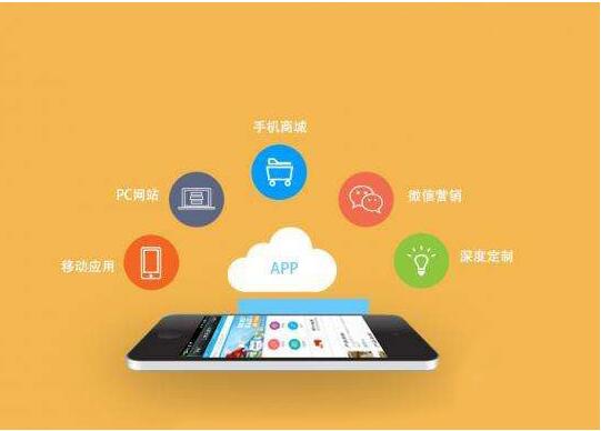 <a href=http://www.2345xt.cn>成都<a href=http://www.2345xt.cn>APP開發</a></a>外包