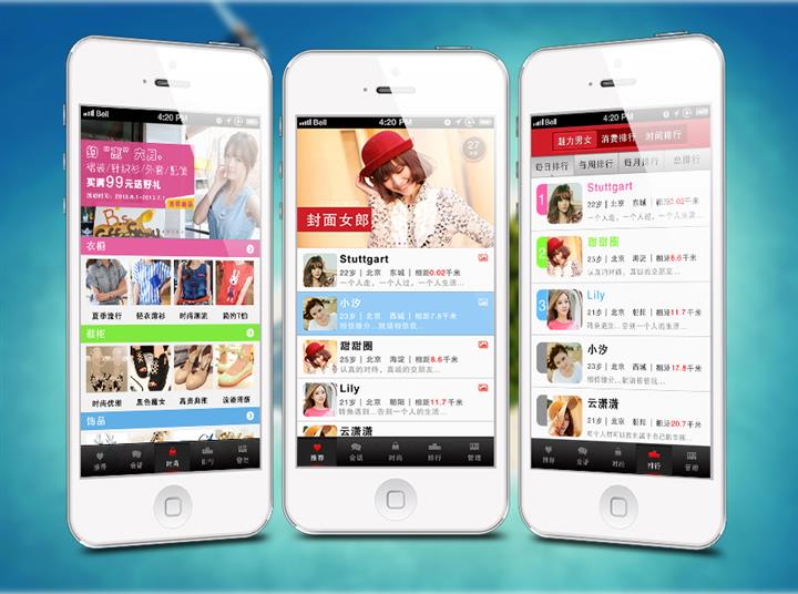<a href=http://www.2345xt.cn>成都app開發</a>多少錢