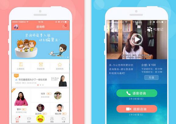 「裝修APP」裝修設(shè)計<a href=http://www.2345xt.cn>APP開發(fā)</a>讓裝修估價更簡單