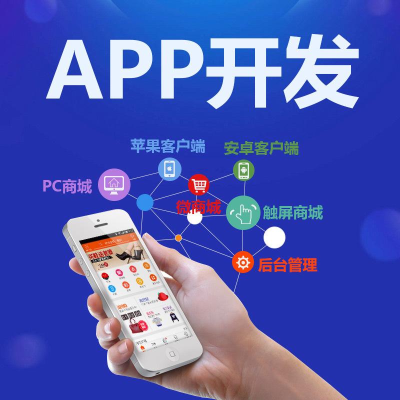  成都點歌<a href=http://www.2345xt.cn>成都app定制</a>開發公司