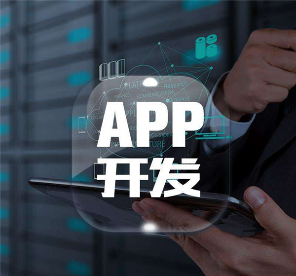 <a href=http://www.2345xt.cn>成都<a href=http://www.2345xt.cn>APP開發</a></a>公司