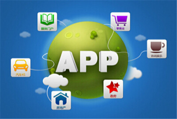 <a href=http://www.2345xt.cn>成都<a href=http://www.2345xt.cn>APP開發</a></a>公司