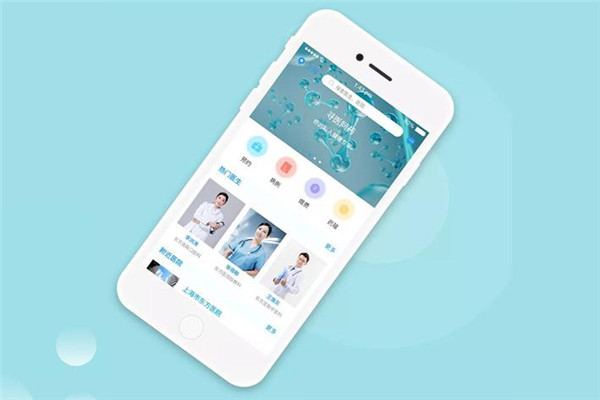 <a href=http://www.2345xt.cn>成都APP開發</a>公司