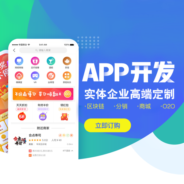 <a href=http://www.2345xt.cn>成都APP開(kāi)發(fā)</a>公司