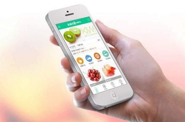 <a href=http://www.2345xt.cn>成都APP開(kāi)發(fā)</a>公司