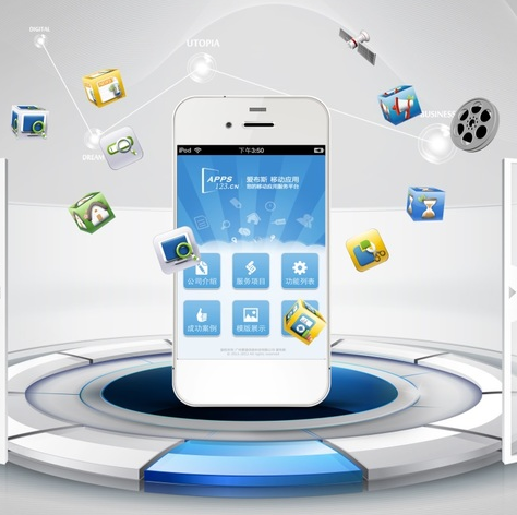 <a href=http://www.2345xt.cn>成都APP開發(fā)</a>公司