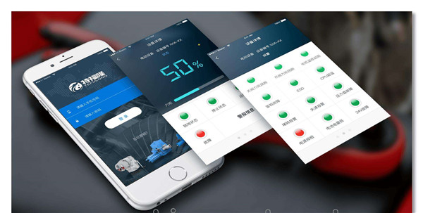<a href=http://www.2345xt.cn>成都APP開發(fā)</a>公司